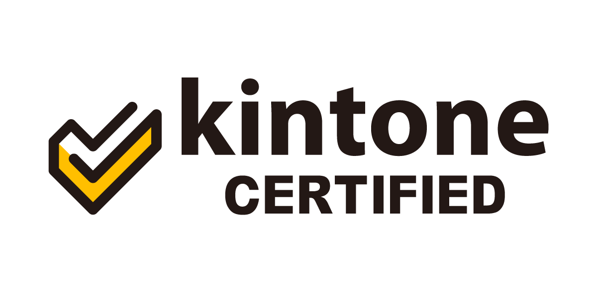 kintone certified